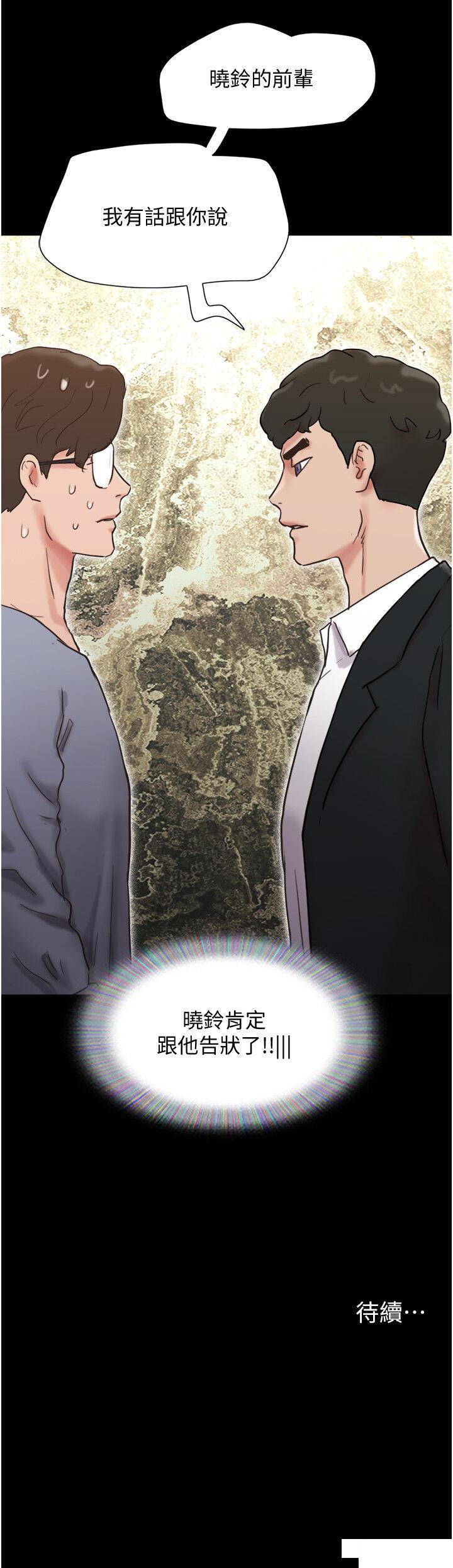 [韩国漫画] 我的兵变女友 剧情,熟女人妻#[53P]-52