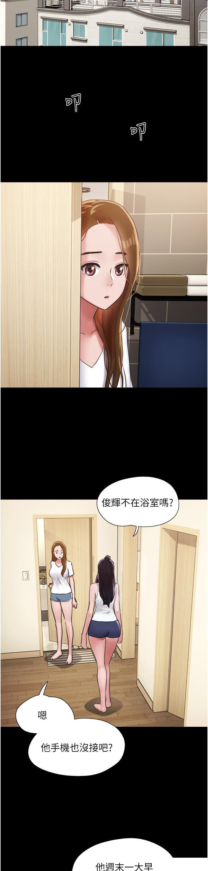 [韩国漫画] 我的兵变女友 剧情,熟女人妻#[53P]-8