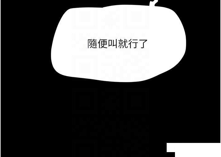 [韩国漫画] 我的兵变女友 剧情,熟女人妻#[49P]-10