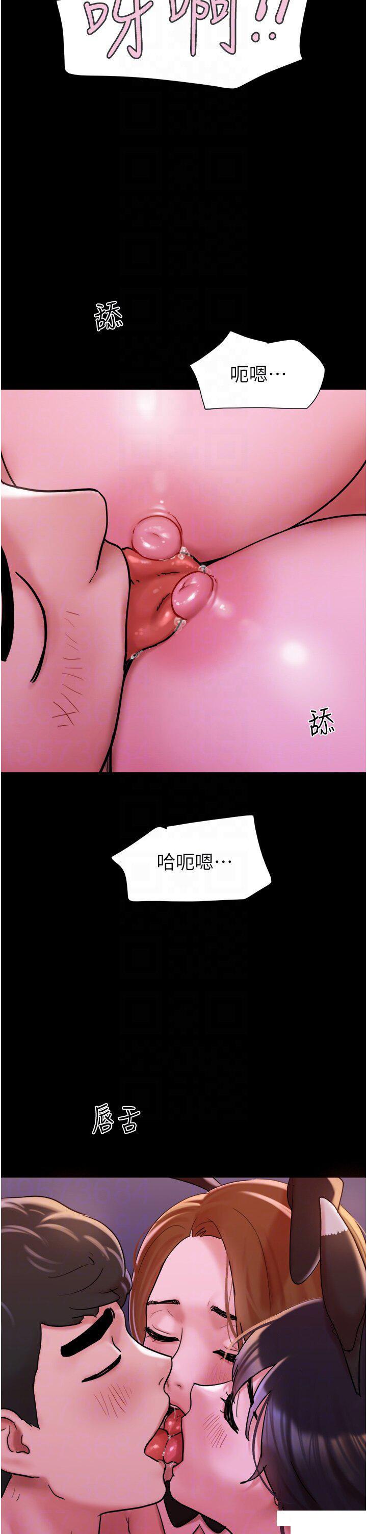 [韩国漫画] 我的兵变女友 剧情,熟女人妻#[49P]-14