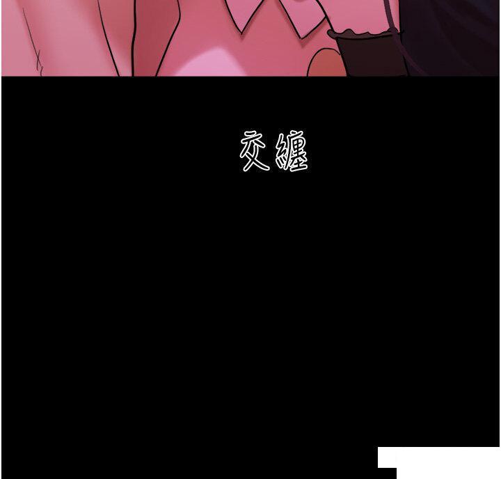 [韩国漫画] 我的兵变女友 剧情,熟女人妻#[49P]-15