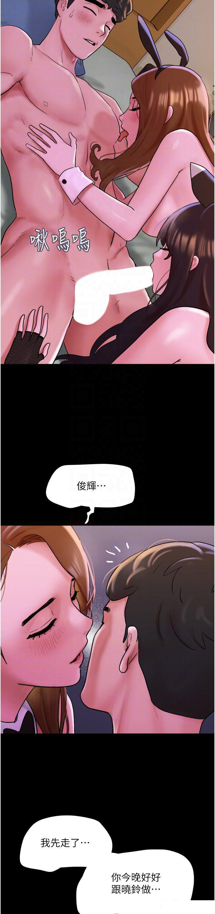 [韩国漫画] 我的兵变女友 剧情,熟女人妻#[49P]-18