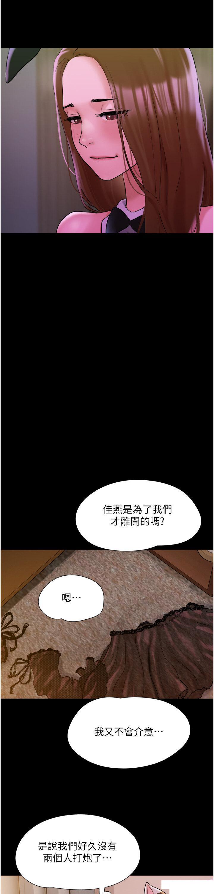 [韩国漫画] 我的兵变女友 剧情,熟女人妻#[49P]-21