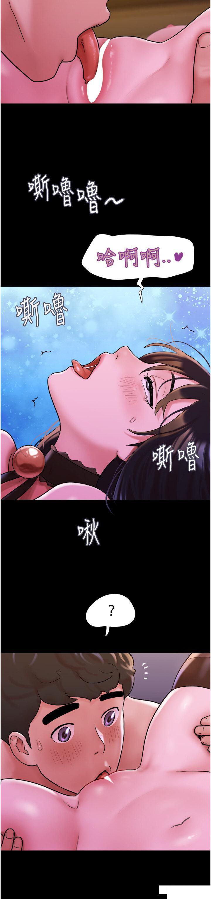 [韩国漫画] 我的兵变女友 剧情,熟女人妻#[49P]-23