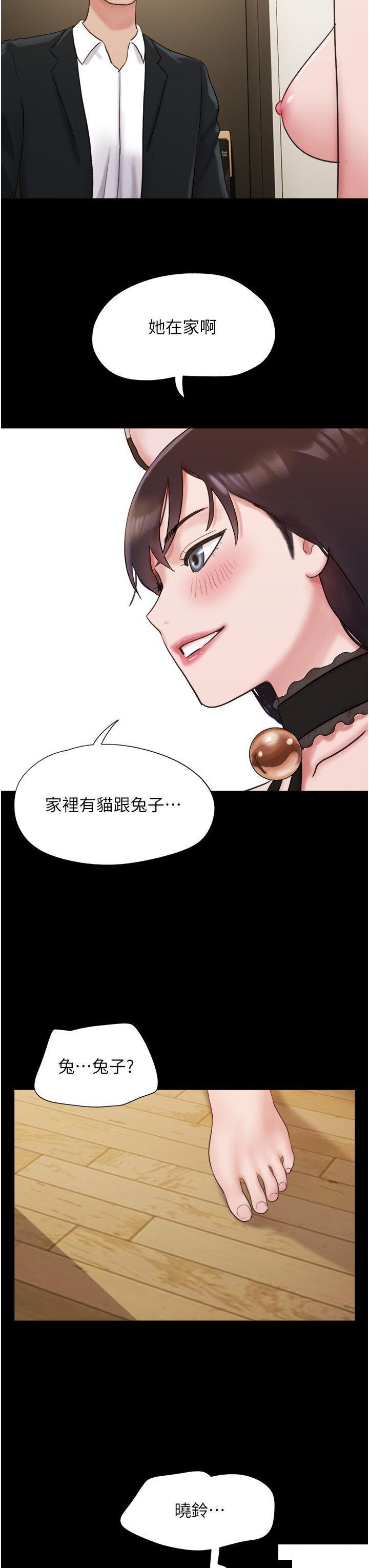 [韩国漫画] 我的兵变女友 剧情,熟女人妻#[49P]-3
