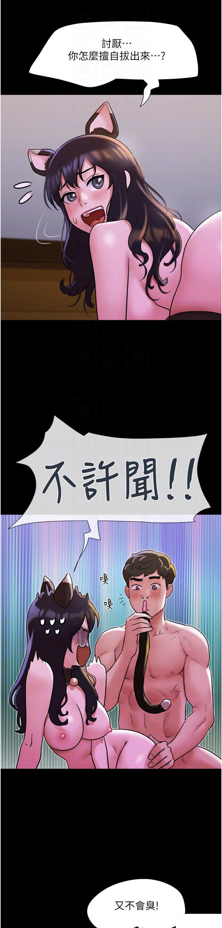 [韩国漫画] 我的兵变女友 剧情,熟女人妻#[49P]-30