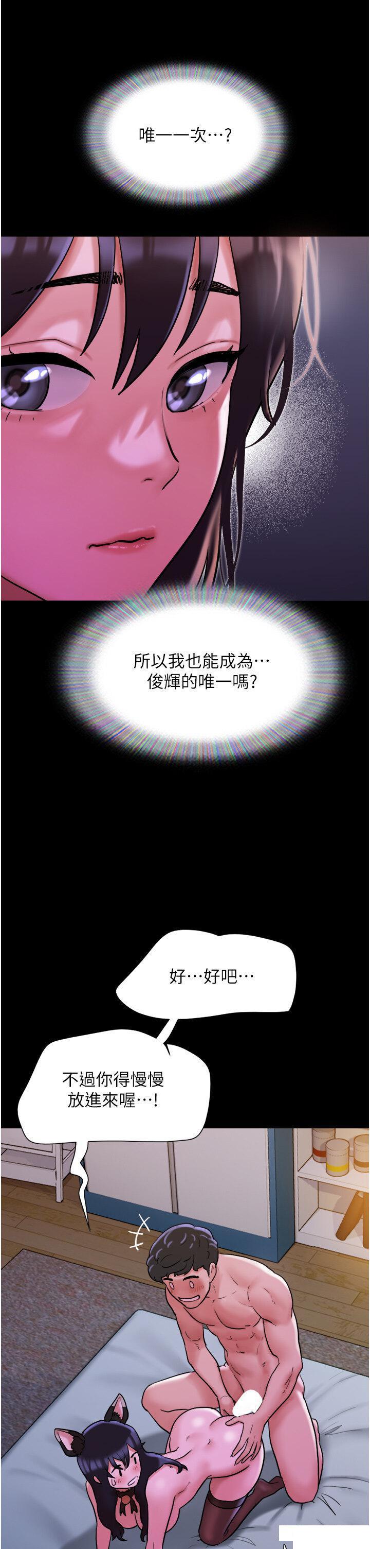 [韩国漫画] 我的兵变女友 剧情,熟女人妻#[49P]-33