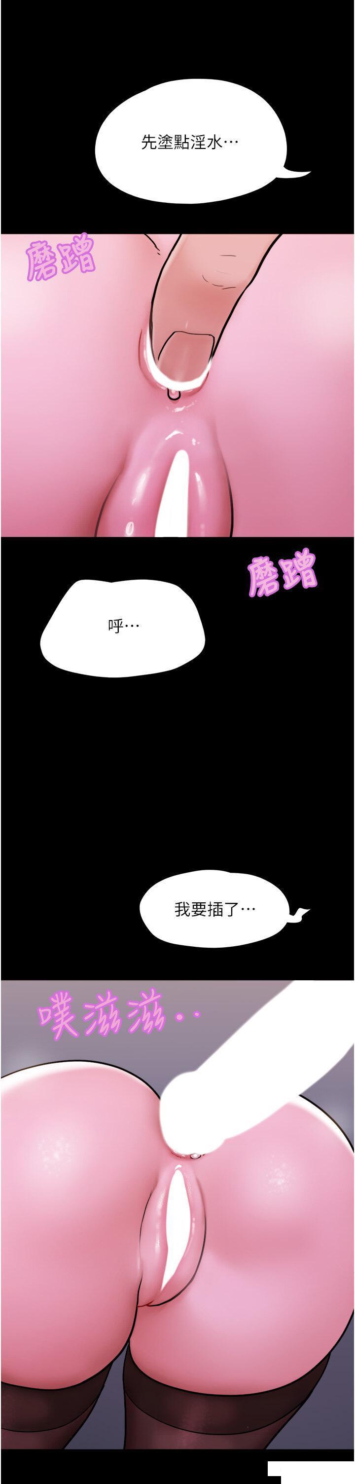[韩国漫画] 我的兵变女友 剧情,熟女人妻#[49P]-35