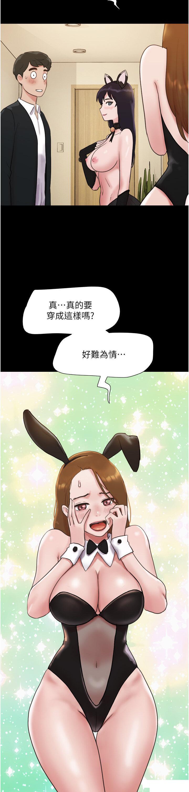 [韩国漫画] 我的兵变女友 剧情,熟女人妻#[49P]-4