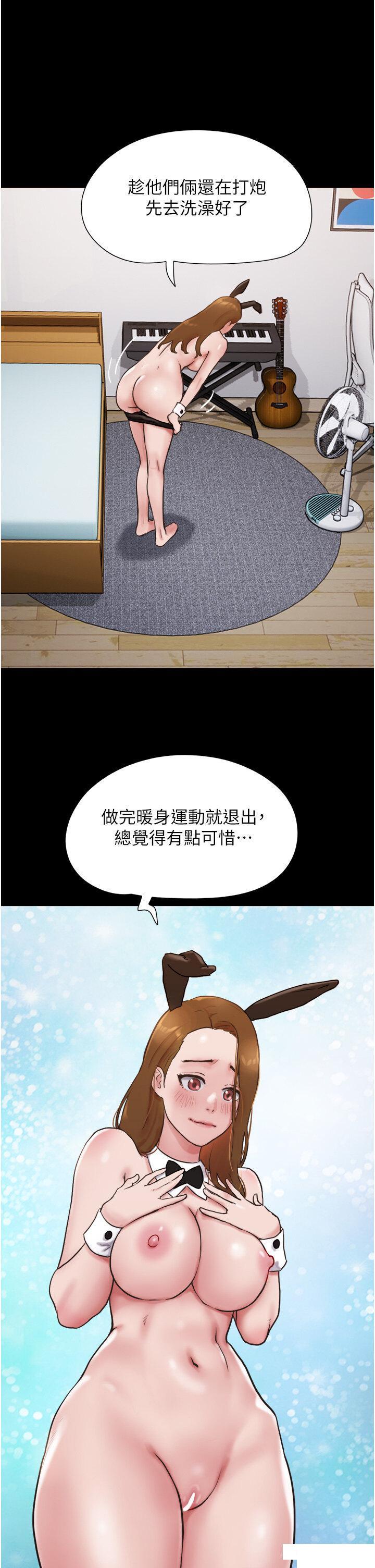 [韩国漫画] 我的兵变女友 剧情,熟女人妻#[49P]-41