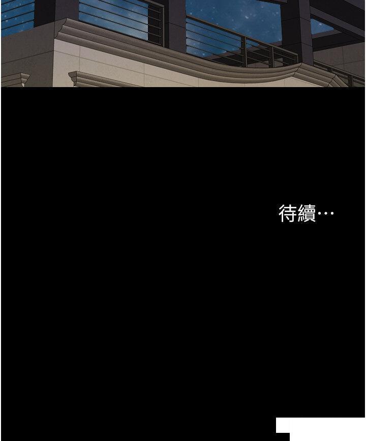 [韩国漫画] 我的兵变女友 剧情,熟女人妻#[49P]-49