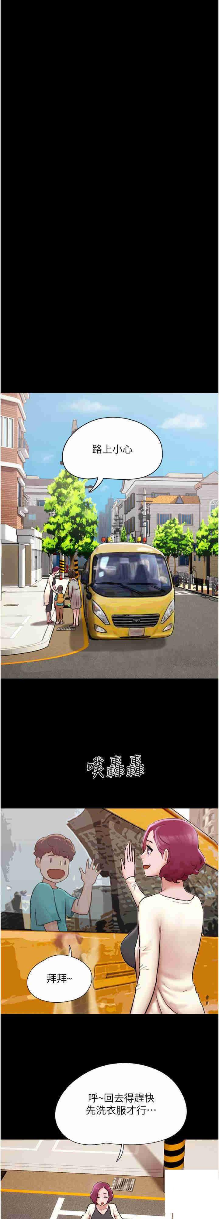 [韩国漫画] 我的兵变女友 剧情,熟女人妻#[37P]-12