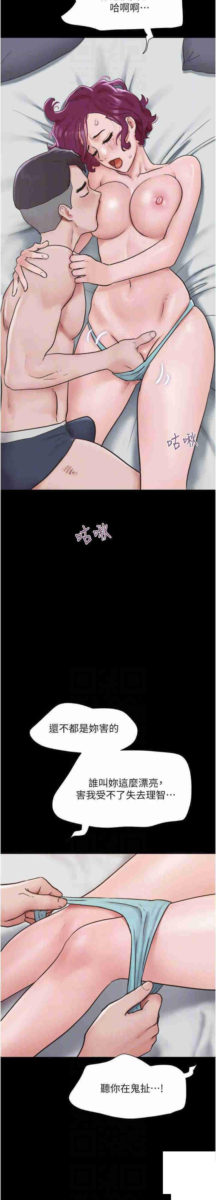 [韩国漫画] 我的兵变女友 剧情,熟女人妻#[37P]-18