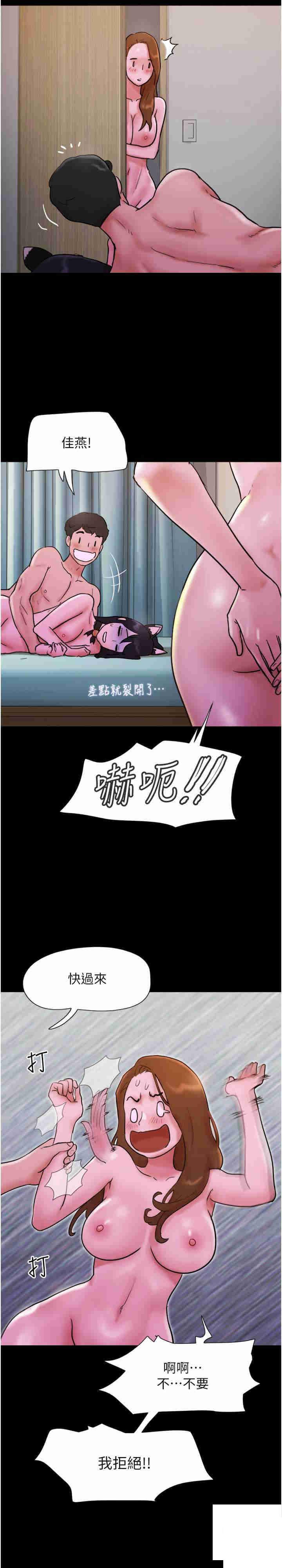 [韩国漫画] 我的兵变女友 剧情,熟女人妻#[37P]-2