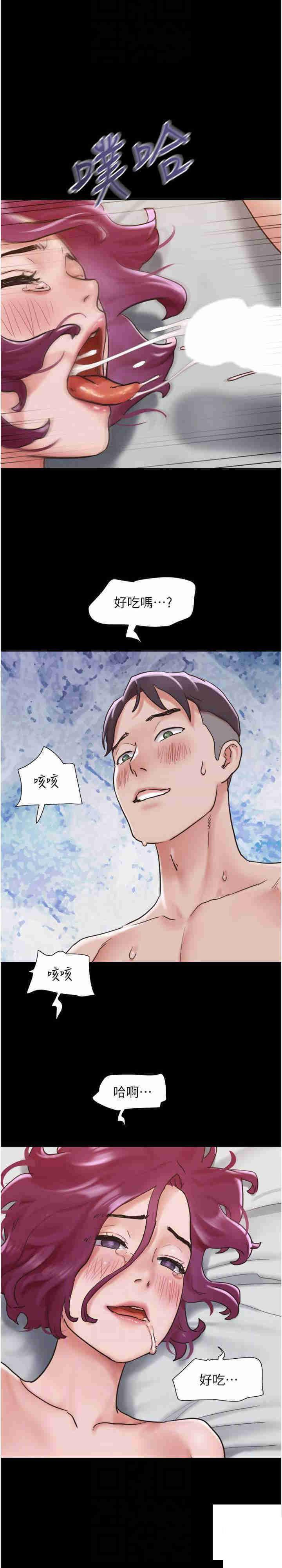 [韩国漫画] 我的兵变女友 剧情,熟女人妻#[37P]-22