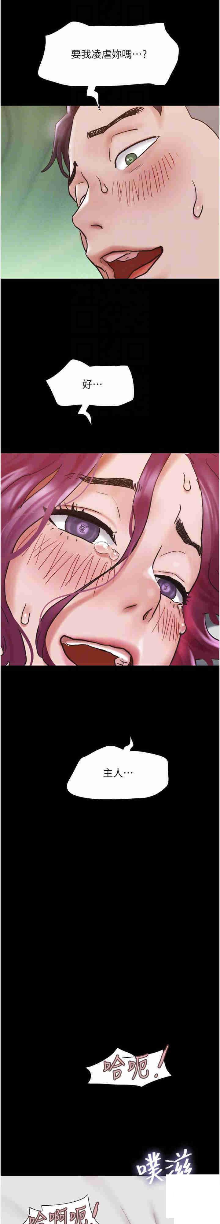 [韩国漫画] 我的兵变女友 剧情,熟女人妻#[37P]-23