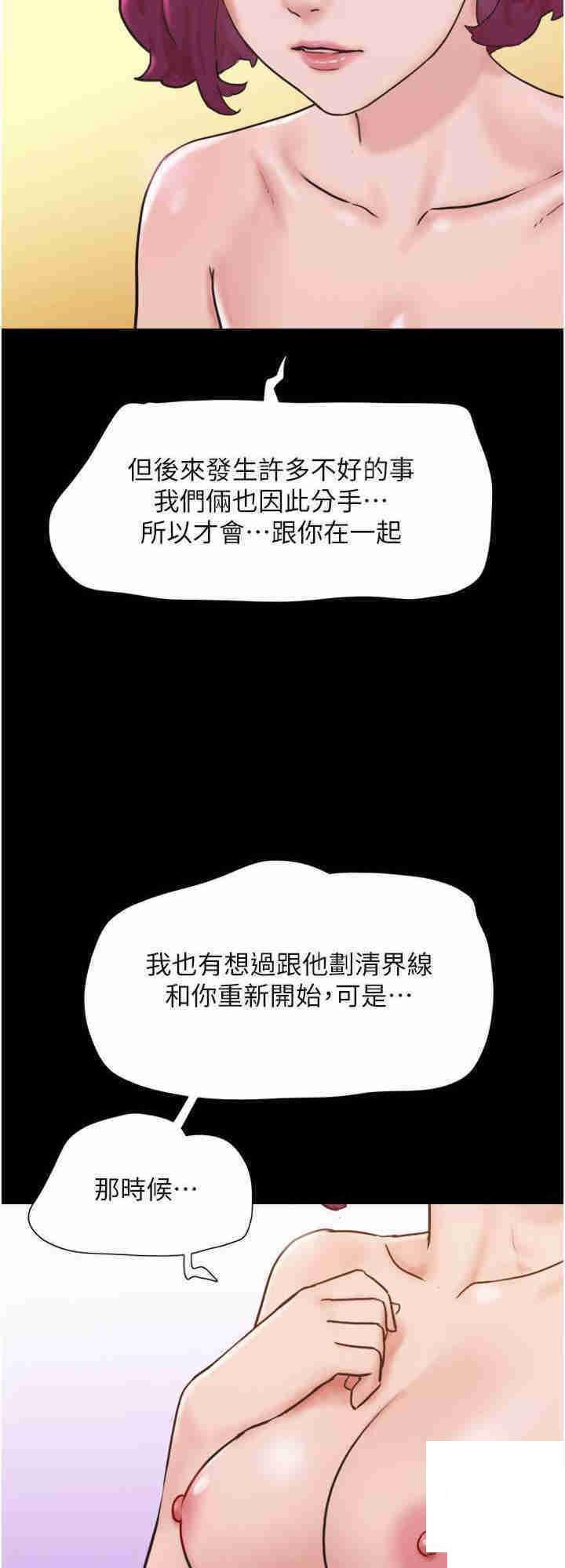[韩国漫画] 我的兵变女友 剧情,熟女人妻#[37P]-32