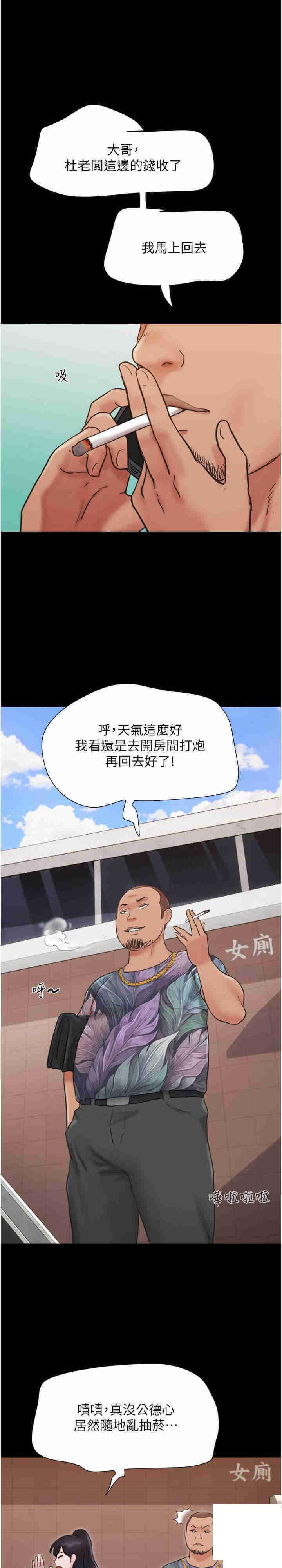 [韩国漫画] 我的兵变女友 剧情,熟女人妻#[37P]-35