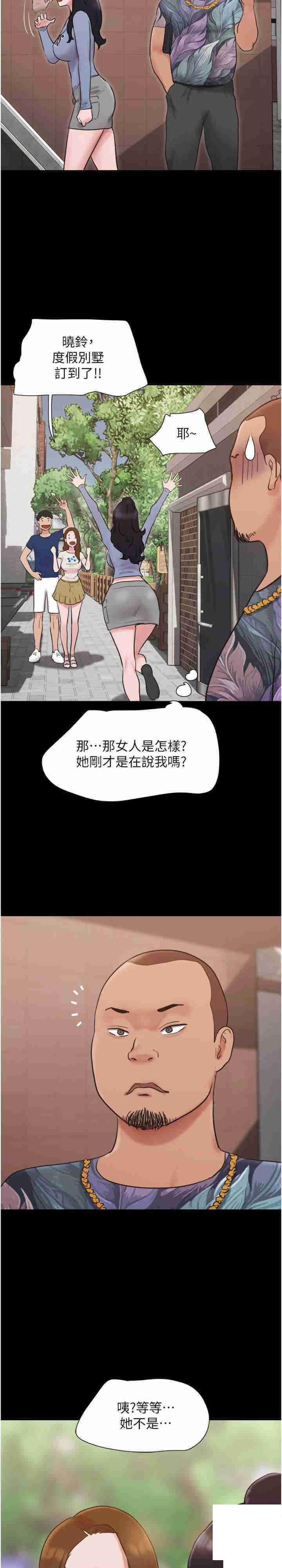 [韩国漫画] 我的兵变女友 剧情,熟女人妻#[37P]-36