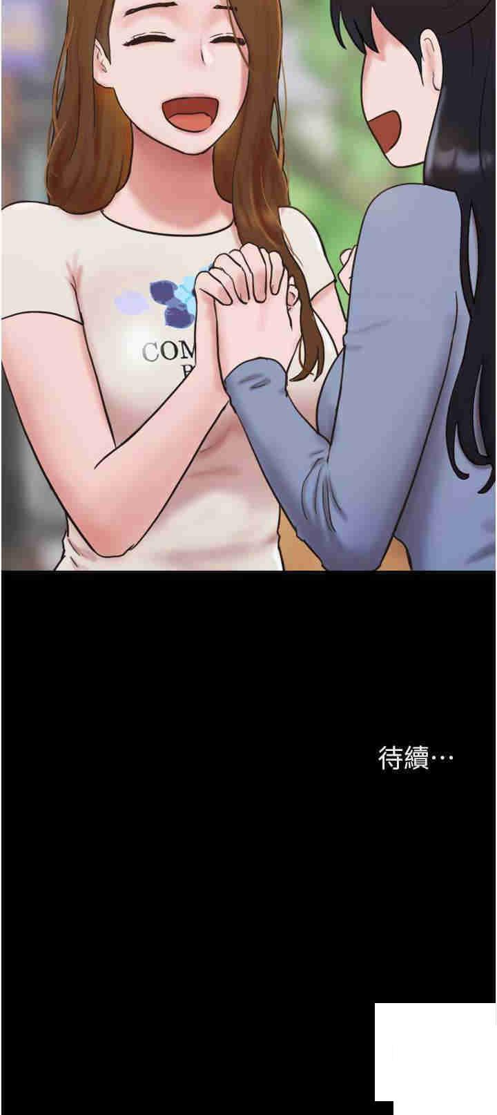 [韩国漫画] 我的兵变女友 剧情,熟女人妻#[37P]-37