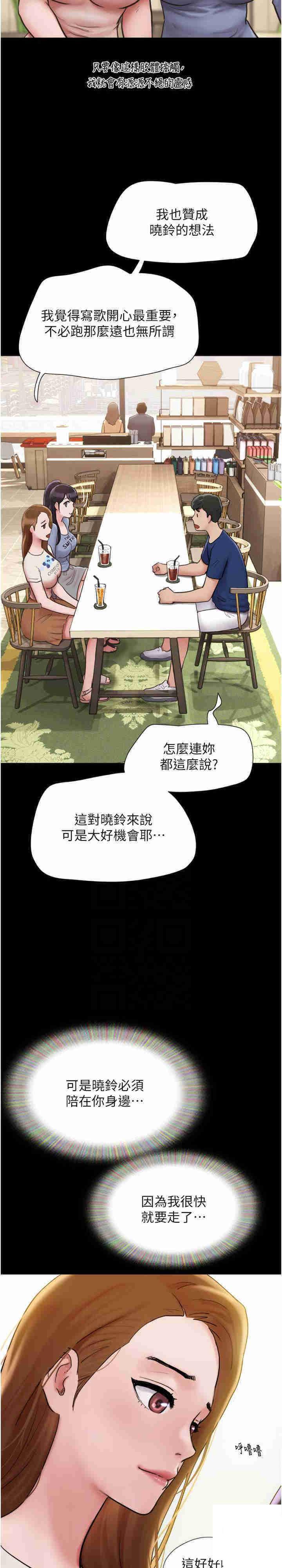 [韩国漫画] 我的兵变女友 剧情,熟女人妻#[37P]-7