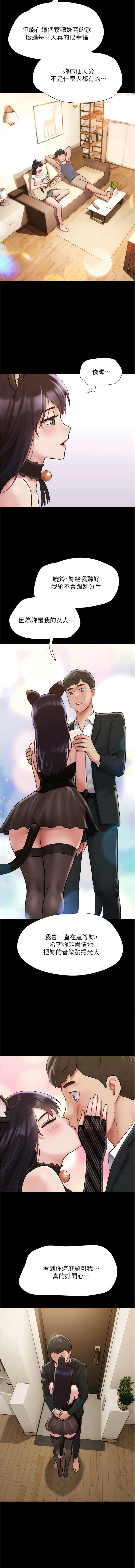 [韩国漫画] 我的兵变女友 剧情,熟女人妻#[14P]-12