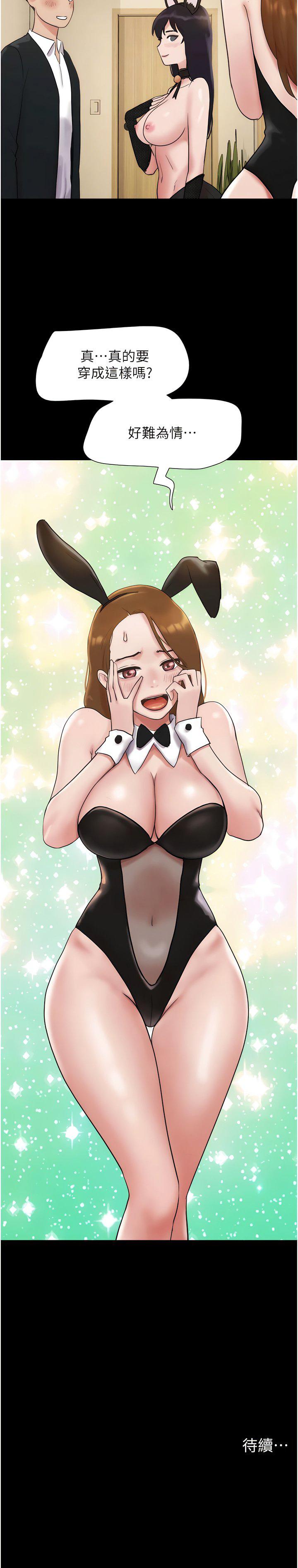 [韩国漫画] 我的兵变女友 剧情,熟女人妻#[14P]-14