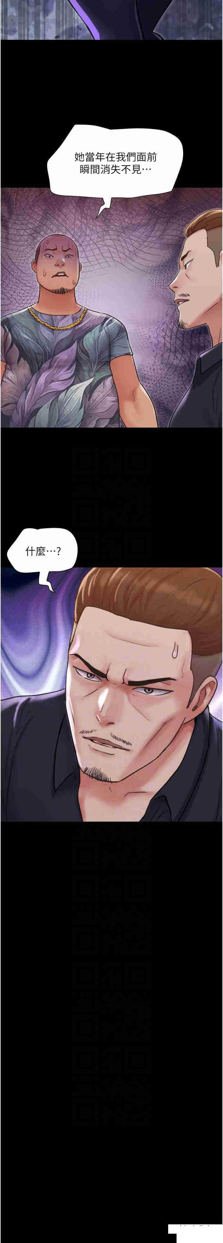 [韩国漫画] 我的兵变女友 剧情,熟女人妻#[35P]-10