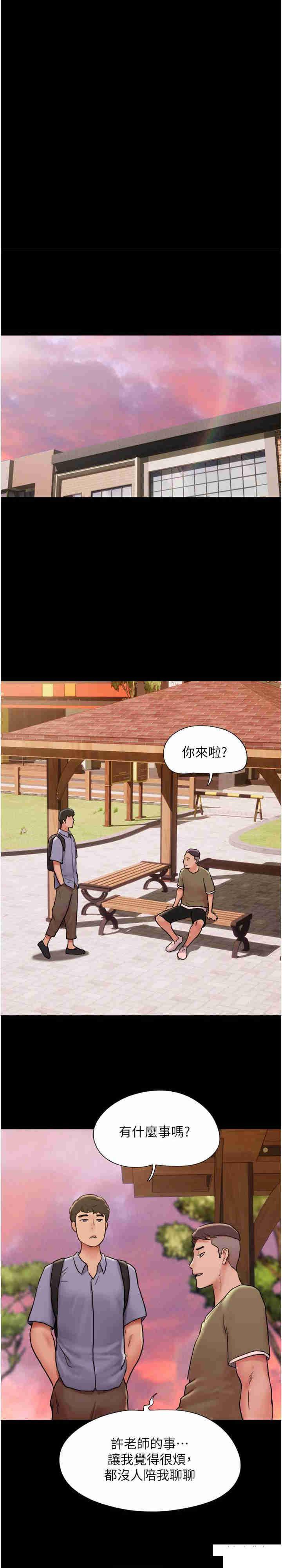 [韩国漫画] 我的兵变女友 剧情,熟女人妻#[35P]-11