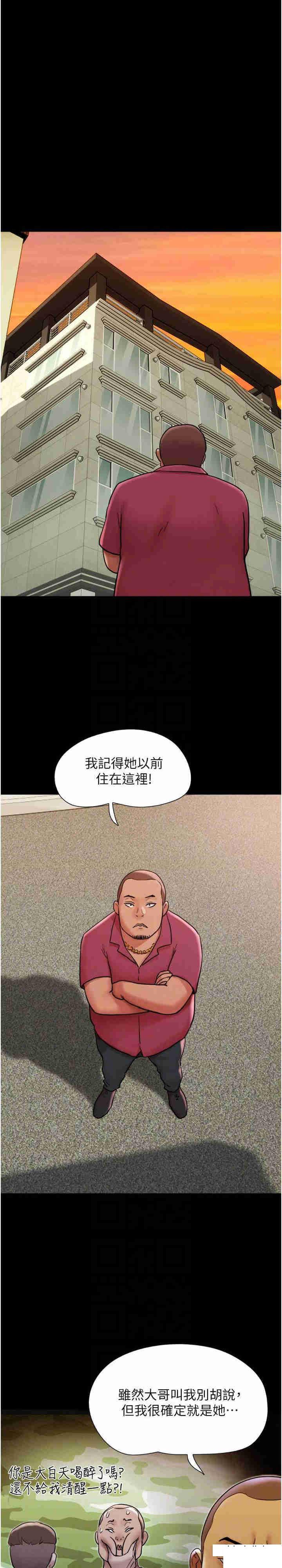 [韩国漫画] 我的兵变女友 剧情,熟女人妻#[35P]-19