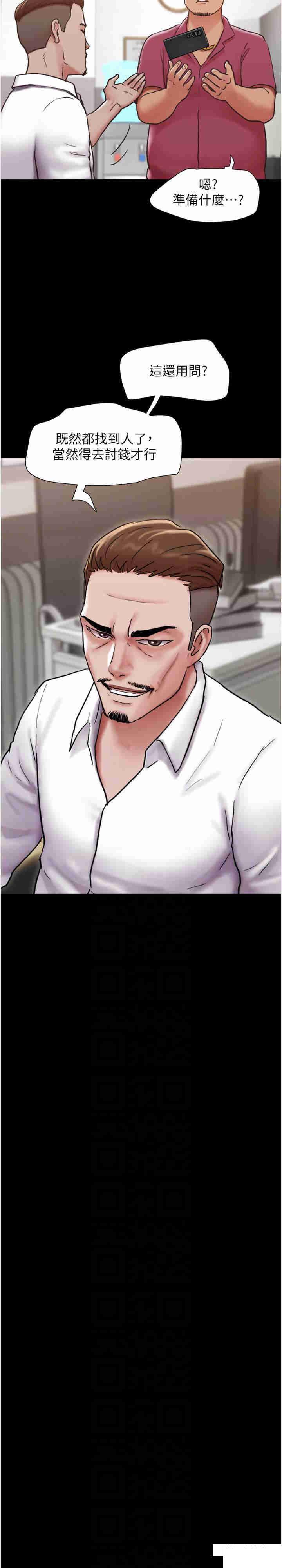 [韩国漫画] 我的兵变女友 剧情,熟女人妻#[35P]-23