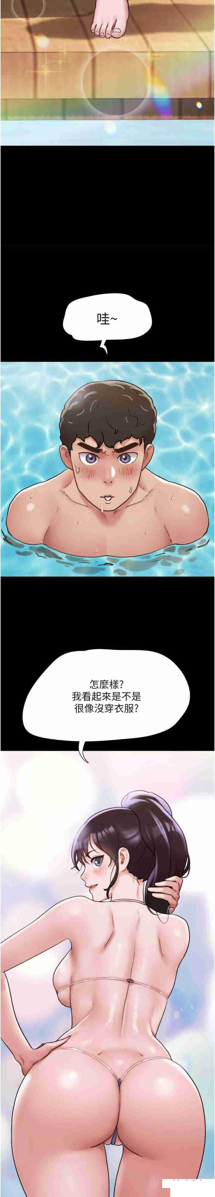 [韩国漫画] 我的兵变女友 剧情,熟女人妻#[35P]-28