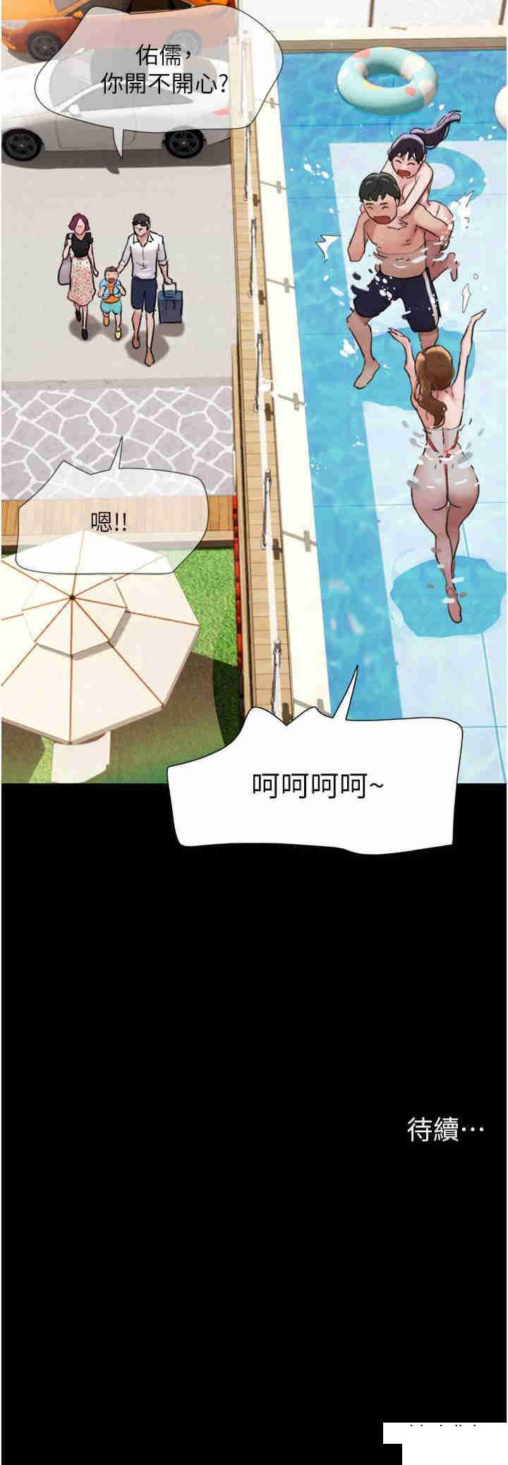 [韩国漫画] 我的兵变女友 剧情,熟女人妻#[35P]-35