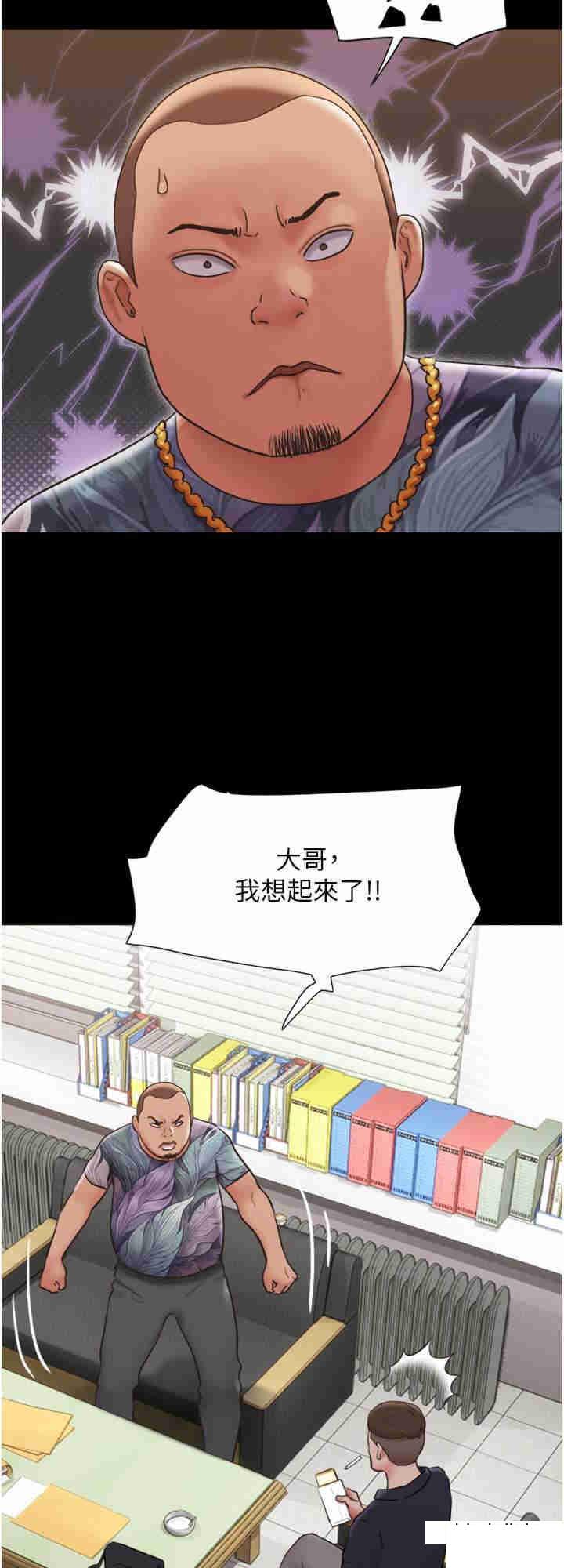 [韩国漫画] 我的兵变女友 剧情,熟女人妻#[35P]-8