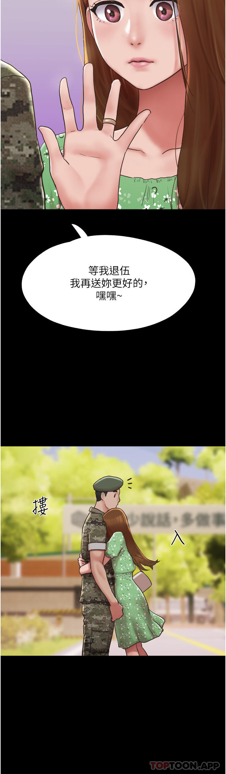 [韩国漫画] 我的兵变女友 剧情,熟女人妻#[45P]-11
