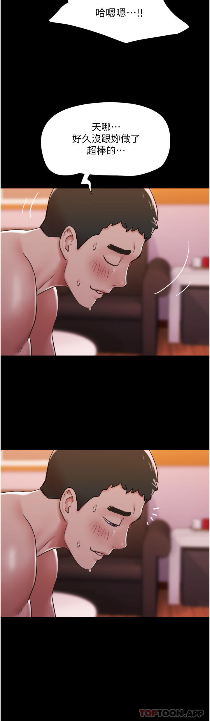 [韩国漫画] 我的兵变女友 剧情,熟女人妻#[45P]-15