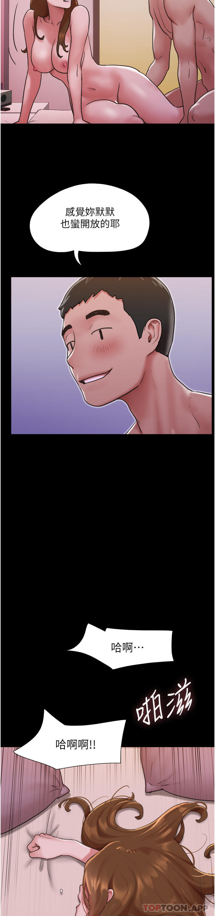 [韩国漫画] 我的兵变女友 剧情,熟女人妻#[45P]-18