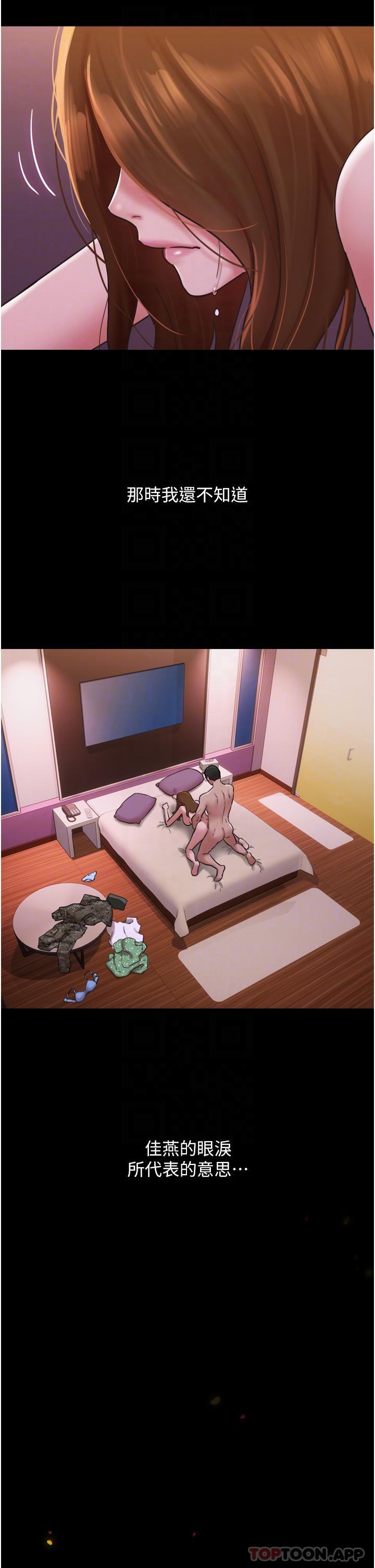 [韩国漫画] 我的兵变女友 剧情,熟女人妻#[45P]-21