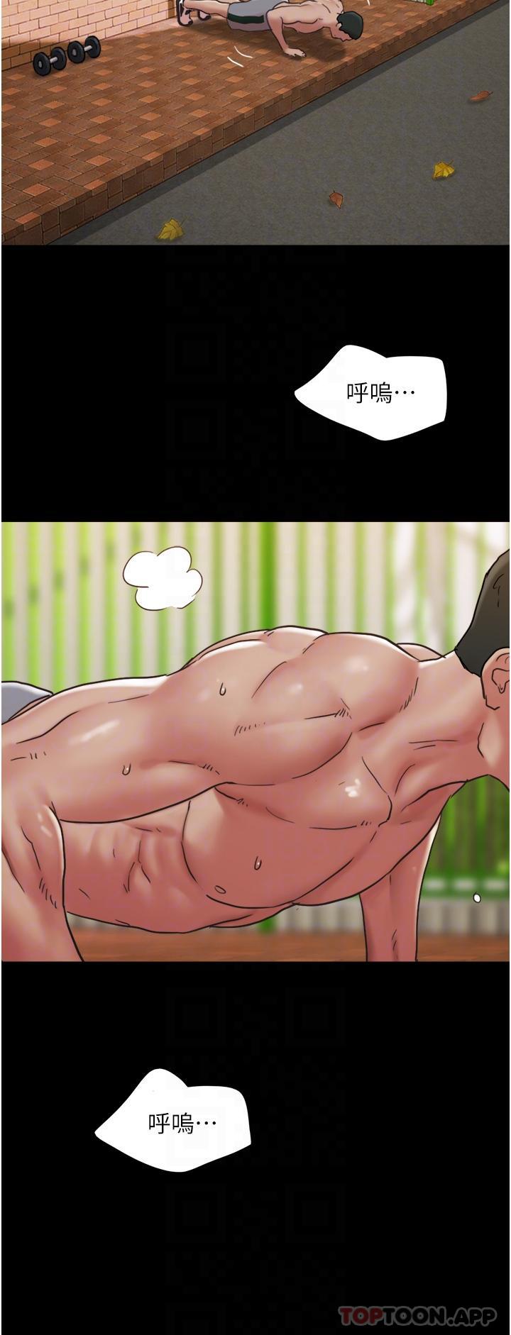 [韩国漫画] 我的兵变女友 剧情,熟女人妻#[45P]-23