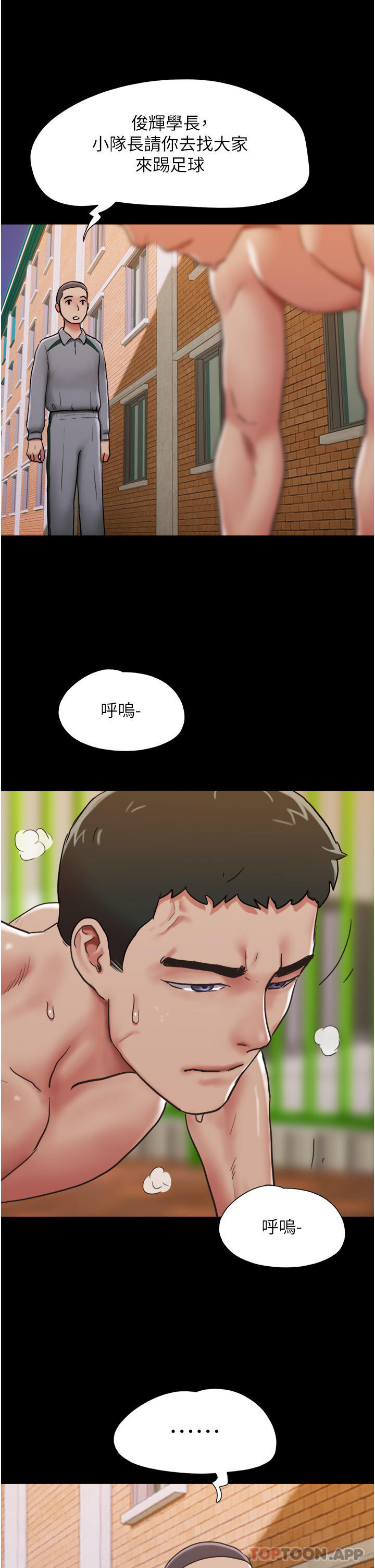 [韩国漫画] 我的兵变女友 剧情,熟女人妻#[45P]-24