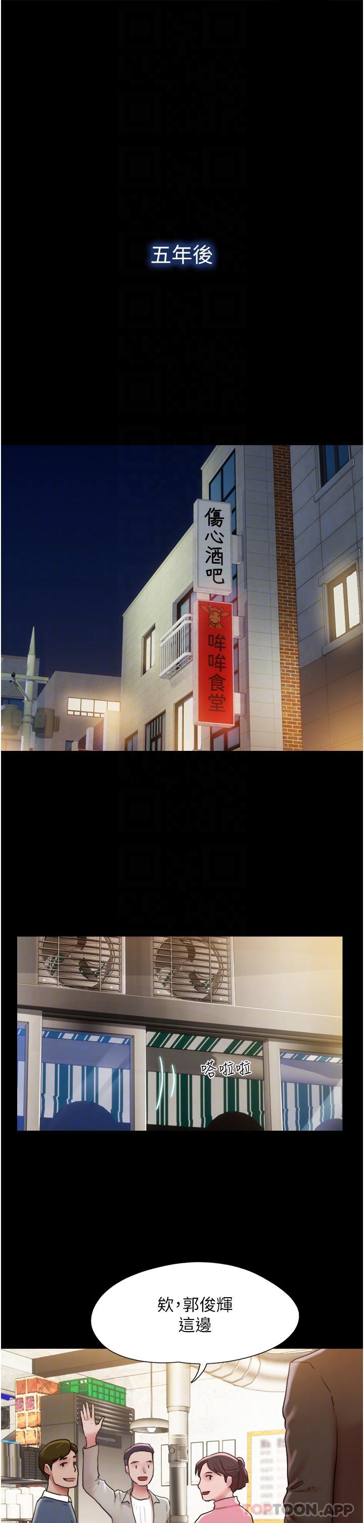 [韩国漫画] 我的兵变女友 剧情,熟女人妻#[45P]-28