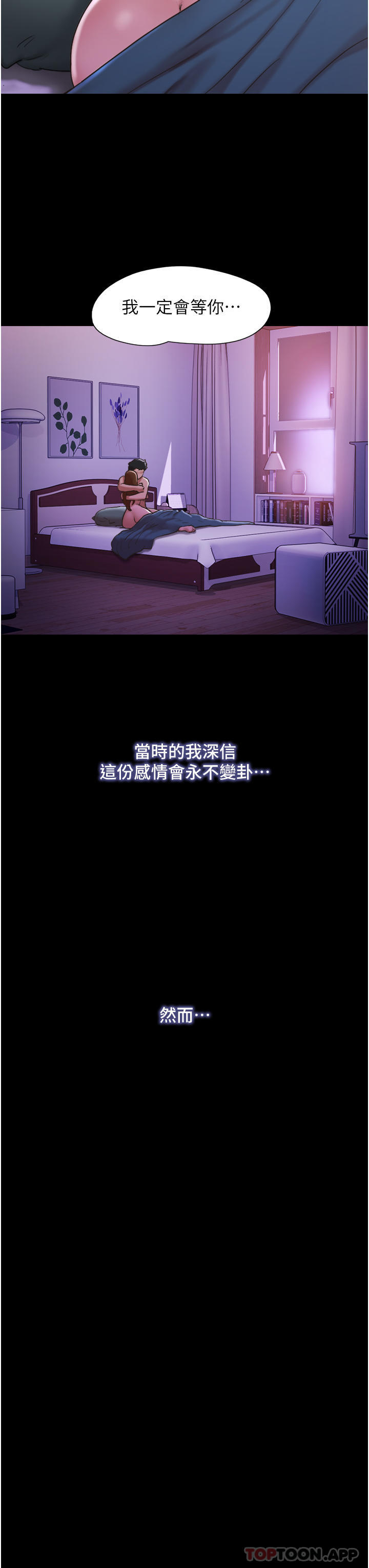 [韩国漫画] 我的兵变女友 剧情,熟女人妻#[45P]-3