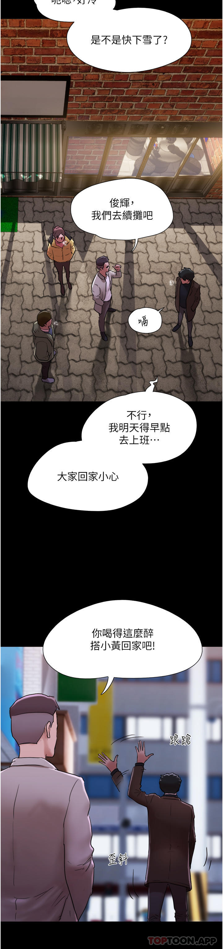 [韩国漫画] 我的兵变女友 剧情,熟女人妻#[45P]-34