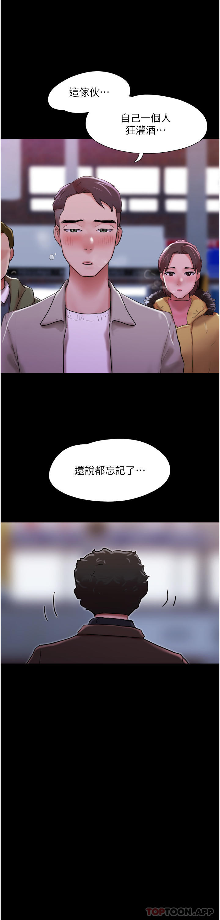 [韩国漫画] 我的兵变女友 剧情,熟女人妻#[45P]-35