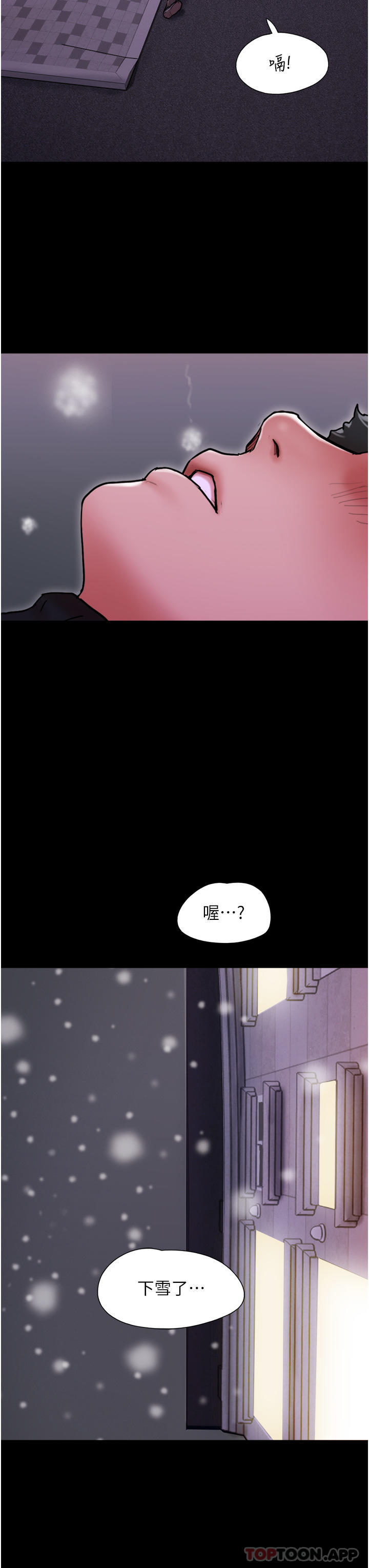 [韩国漫画] 我的兵变女友 剧情,熟女人妻#[45P]-38