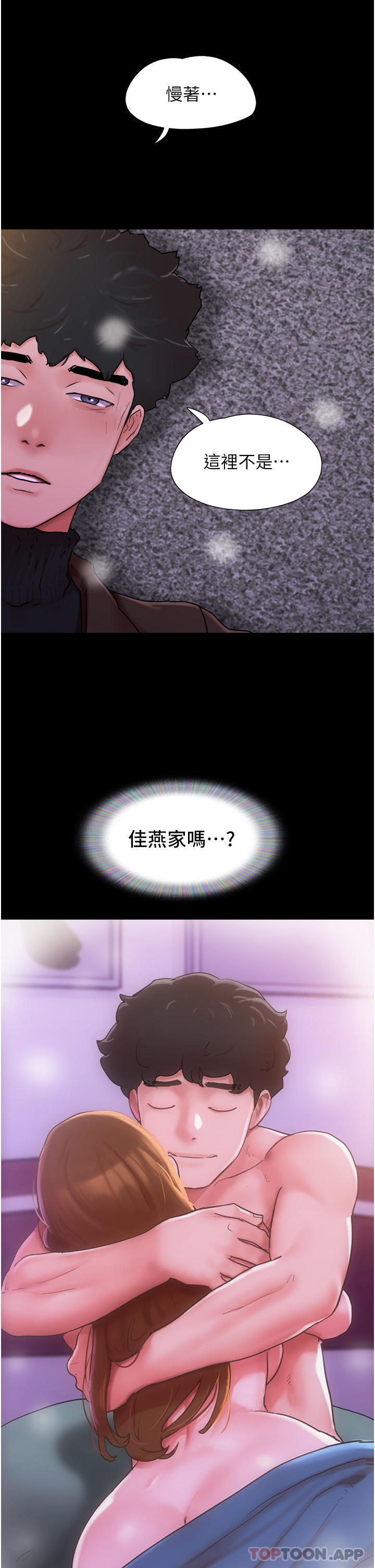 [韩国漫画] 我的兵变女友 剧情,熟女人妻#[45P]-39