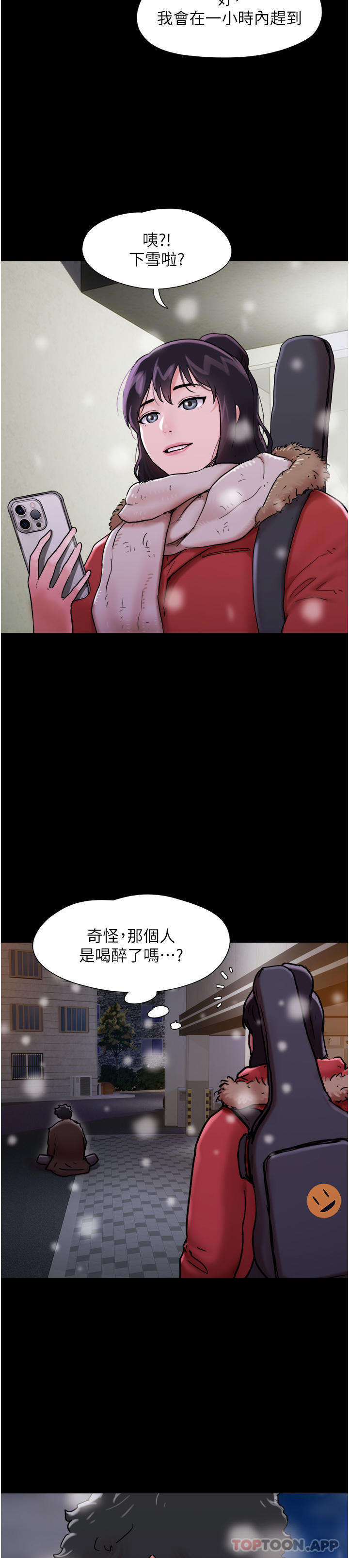 [韩国漫画] 我的兵变女友 剧情,熟女人妻#[45P]-41