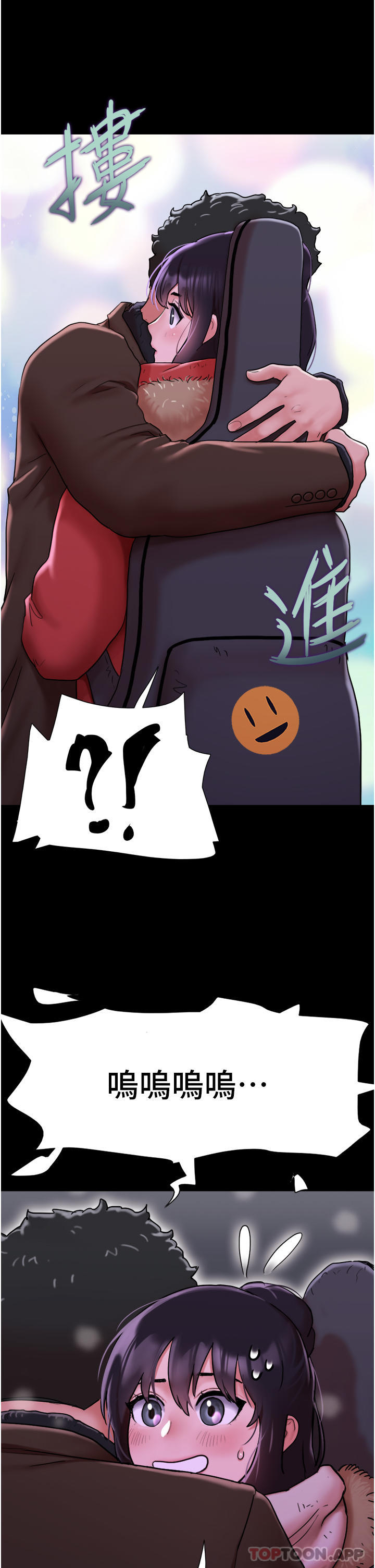 [韩国漫画] 我的兵变女友 剧情,熟女人妻#[45P]-44