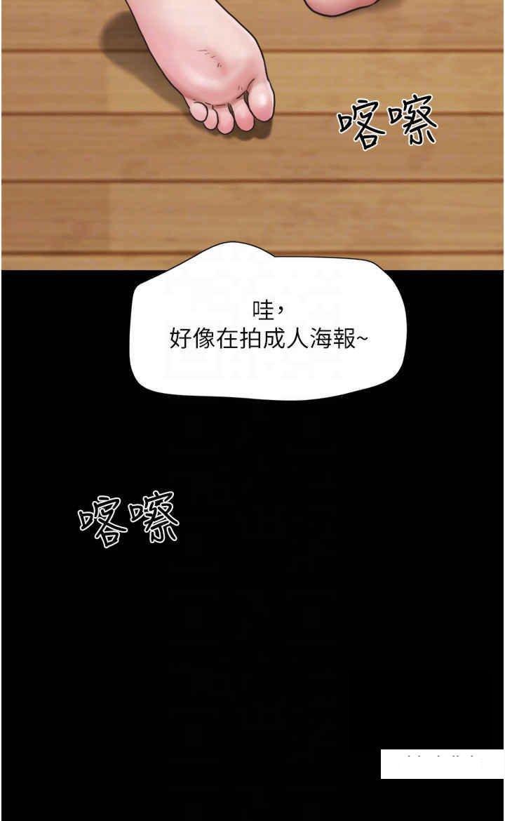 [韩国漫画] 我的兵变女友 剧情,熟女人妻#[51P]-10