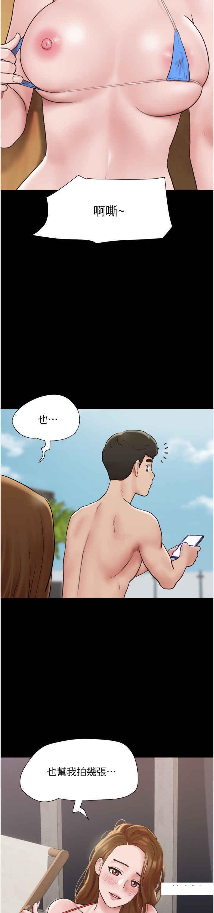 [韩国漫画] 我的兵变女友 剧情,熟女人妻#[51P]-13